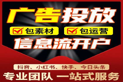 百度推广代运营实战案例解析