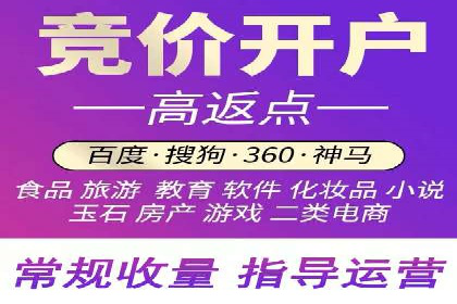 百度信息流广告开户的转化率提升策略——多案例分析
